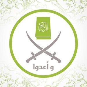  تعليق جماعة الإخوان المسلمين على تبرئة نيابة العسكر لمعتصمي رابعة