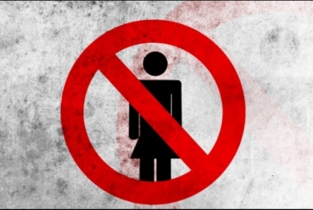  ضبط 8 حالات تحرش بالفتيات في مدينة الزقازيق