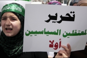  احتجاجات في غزة رفضًا لاعتقال الاحتلال 