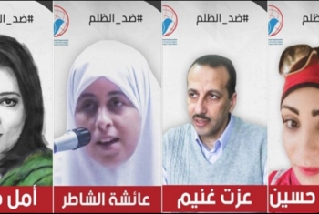  حملة تطالب بالإفراج عن المعتقلين من المدافعين عن حقوق الإنسان