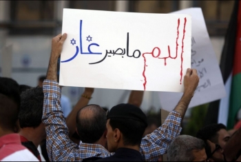  وقفة احتجاجية بالأردن رفضًا لاتفاقية الغاز للصهاينة