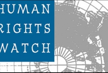  رايتس ووتش: أوضاع حقوق الانسان بمصر تتدهور