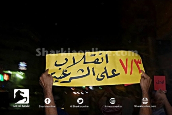  تظاهرات بمنيا القمح تندد بانقلاب 3 يوليو