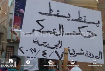  بالصور.. قرية الرئيس مرسي تنتفض في جمعة 