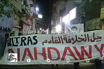  مسيرة ليلية لثوار منيا القمح بمشاركة أولتراس نهضاوي