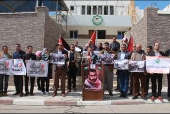  وقفة احتجاجية لصحفيي غزة رفضًا لسياسة حجب المواقع الإخبارية