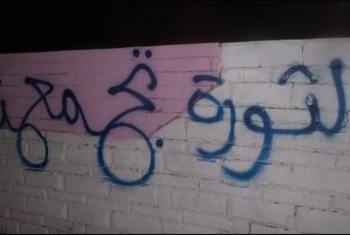  بالصور.. حملة اسبراي لشباب ضد الانقلاب بديرب نجم