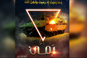 القسام يدمّر 15 دبابة للاحتلال بمحاور التوغل في غزة
