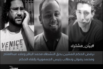  10 منظمات حقوقية تدين أحكام السجن بحق عبدالفتاح والباقر وأكسجين