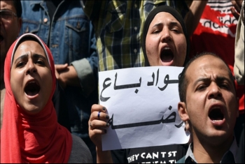  مظاهرات مجلس الدولة تطالب برحيل قائد الانقلاب