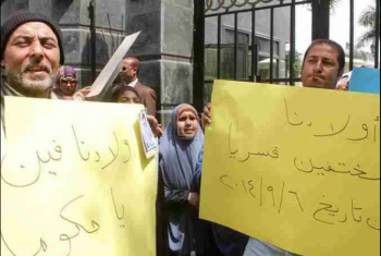  أهالي المختفين قسريًا ينظمون وقفة احتجاجية أمام مجلس نواب العسكر