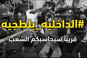  انتفاضة إلكترونية تطالب بالقصاص من قتلة 