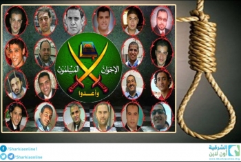  تصريح من جماعة الإخوان المسلمين بشأن إعدام 29 بريئًا