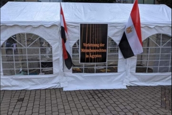  وقفة احتجاجية ومعرض صور بألمانيا رفضا لأحكام الإعدام في مصر