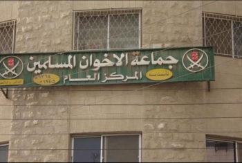  بيان من الإخوان المسلمين بالأردن حول ضم أجزاء من الضفة والأغوار للكيان المحتل