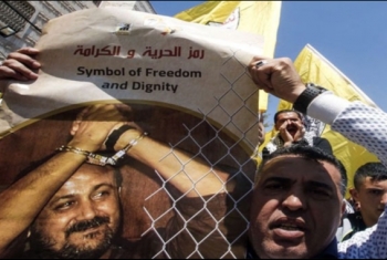  مظاهرات فلسطينية للتضامن مع المعتقلين المضربين عن الطعام