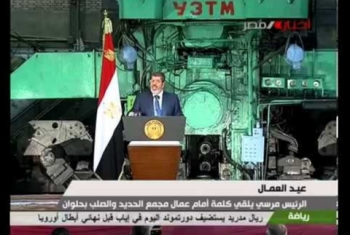  الرئيس الشهيد محمد مرسي في عيد العمال: اللي بيطلب من غيره لا يمتلك إرادته (فيديو)