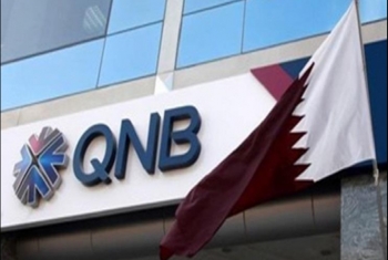  بنك قطر الوطني في مصر يحقق 2.7 مليار جنيه صافي أرباح