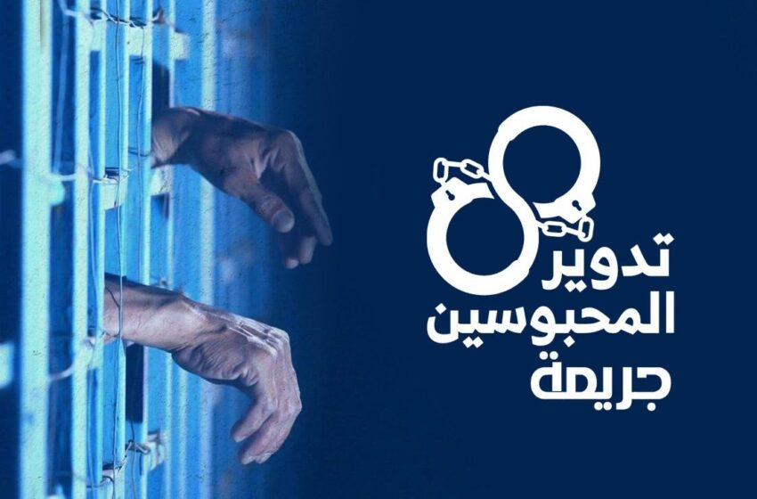 الزقازيق.. تدوير الطالب محمد مصطفى ثروت على ذمة محضر جديد