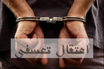  اعتقال مواطن من كفر صقر دون سند قانوني