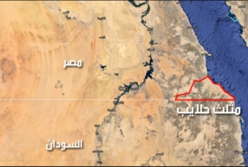  مسئول سوداني: سلطة السيسي تسعى لجرنا لاشتباكات في مثلث حلايب