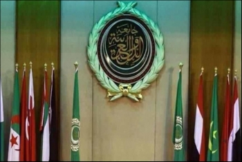  الجامعة العربية تدين مصادقة الاحتلال على بناء مغتصبات بالقدس