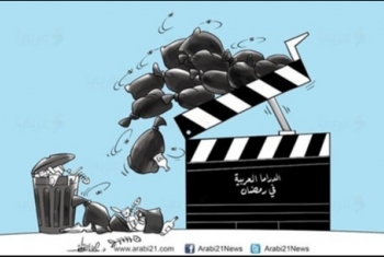  كاريكاتير.. الدراما العربية في رمضان