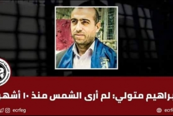  العسكر يقتل المحامي إبراهيم متولي بالبطيء في مقبرة العقرب