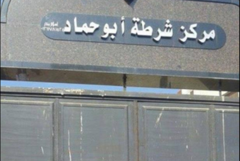  قوات الأمن تعتقل مواطنًا بأبوحماد