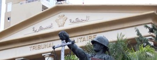  عسكرية الإسماعيلية تصدر حكمها علي 11 مدنيا بديرب نجم