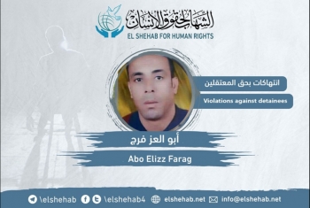 استغاثة لانقاذ معتقل من الانتهاكات بحقه في سجن برج العرب