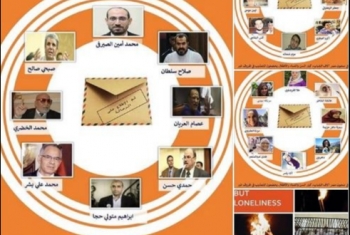  حملة دولية لإرسال رسائل تضامنية مع المعتقلين عبر البريد