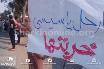  بالصور.. تظاهرات حاشدة لثوار بلبيس ضد قائد الانقلاب