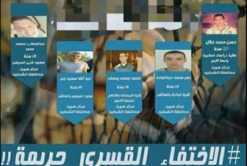  أمن الانقلاب يواصل جريمة الإخفاء القسري لـ 5 شباب بمركز ههيا