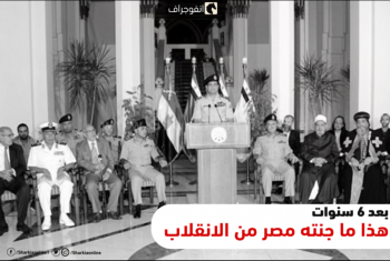  بعد 6 سنوات.. هذا ما جنته مصر من الانقلاب