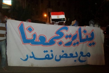  بالصور.. مسيرة ليلية لثوار منيا القمح تندد بالانقلاب العسكري