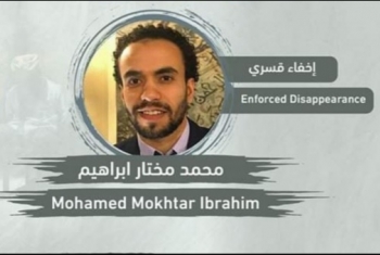  استمرار الإخفاء القسري للمواطن محمد مختار من بلبيس