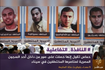 الجزيرة مباشر تبث صورا مسربة لمعتقلى حماس بمقر احتجازهم في 