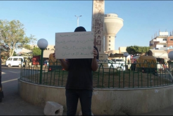  لافتة بشوارع الحسينية تثير غضب الداخلية