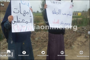  ثوار الحسينية يطالبون بالإفراج عن المعتقلين