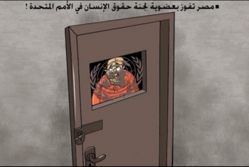  «كاريكاتير» تدهور حقوق الإنسان في مصر تحت حكم الإنقلاب العسكري