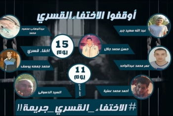  7 من أبناء ههيا قيد الإخفاء القسري لليوم 30 على التوالي