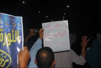  مسيرة لثوار أبوحماد تندد بأحكام قضاء العسكر