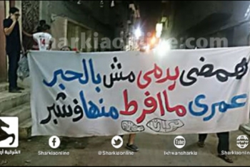  بالصور..  ثوار منيا القمح يحتشدون بمسيرة ليلية ضد النظام