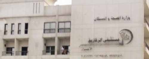  مقتل سائق علي يد طالب جامعي بسبب خلافات الجيرة بالزقازيق