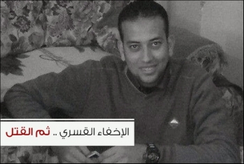  الانقلاب يغتال  أحمد محفوظ أحد شباب زهر شرب بمنيا القمح